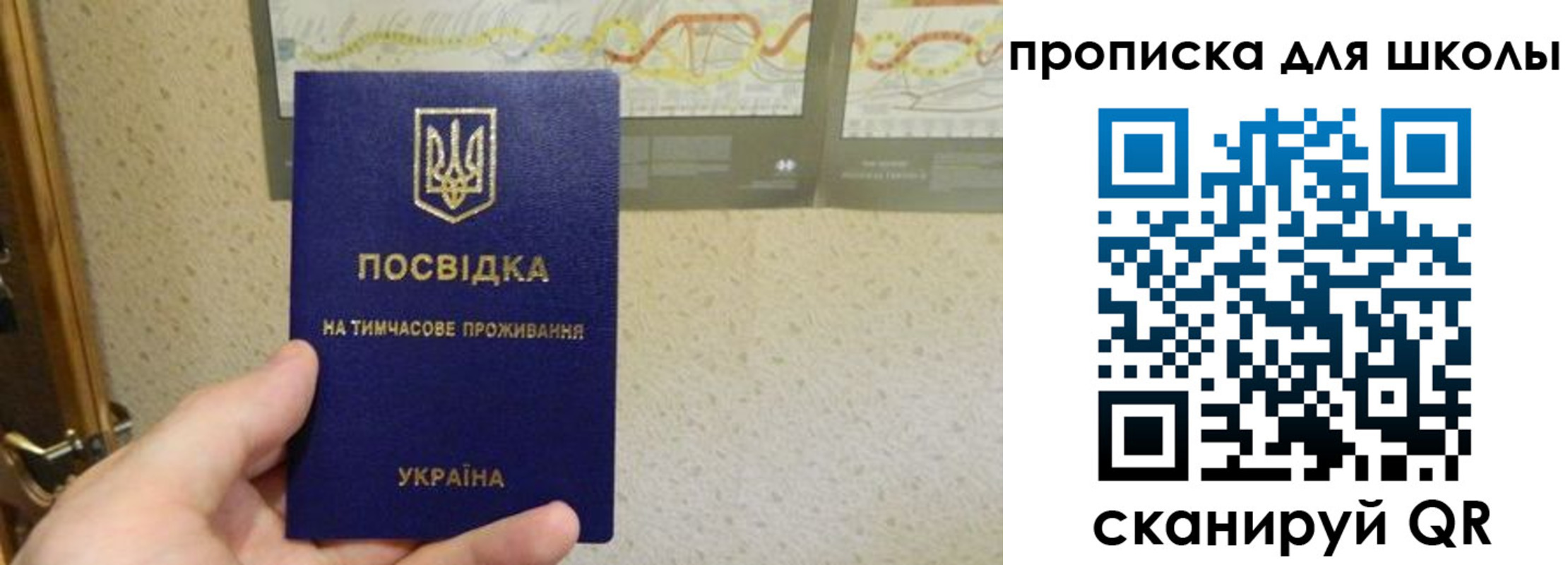 найти адрес прописки в Подпорожье