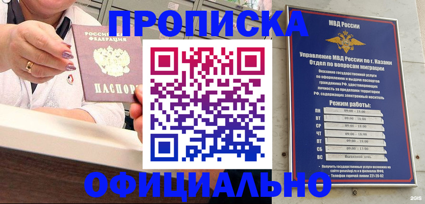 найти адрес прописки в Подпорожье